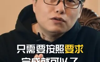 年淘宝短视频怎么做？