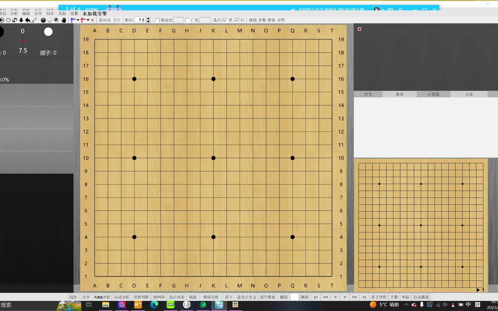 围棋入门:基本介绍和如何判断胜负桌游棋牌热门视频