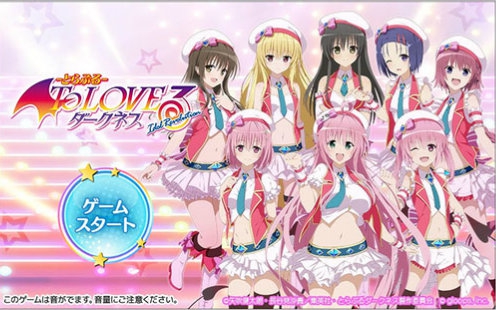 To Love Idol Revolution 出包王女 DMM页游 试玩 抽卡 音游小游戏 等哔哩哔哩bilibili