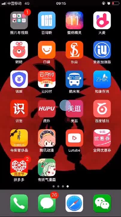 微信群发助手哔哩哔哩bilibili