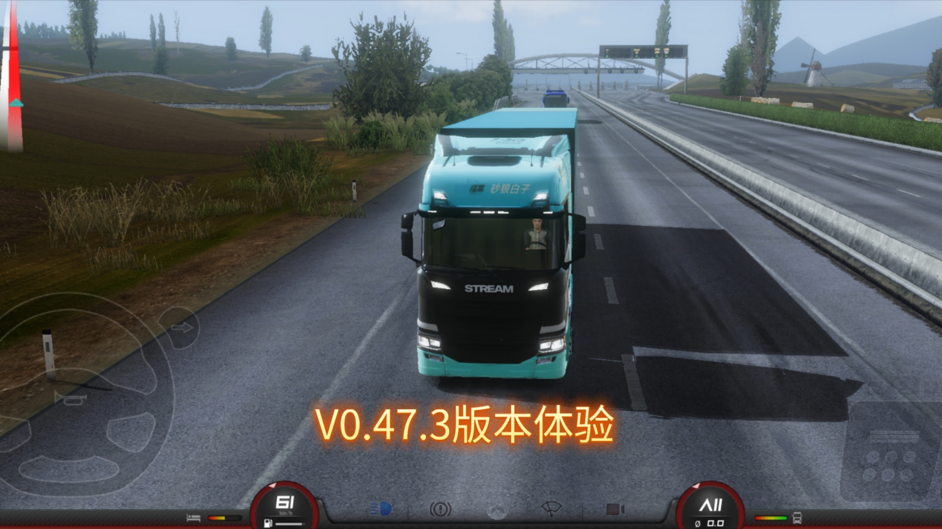 欧洲卡车模拟143修改器