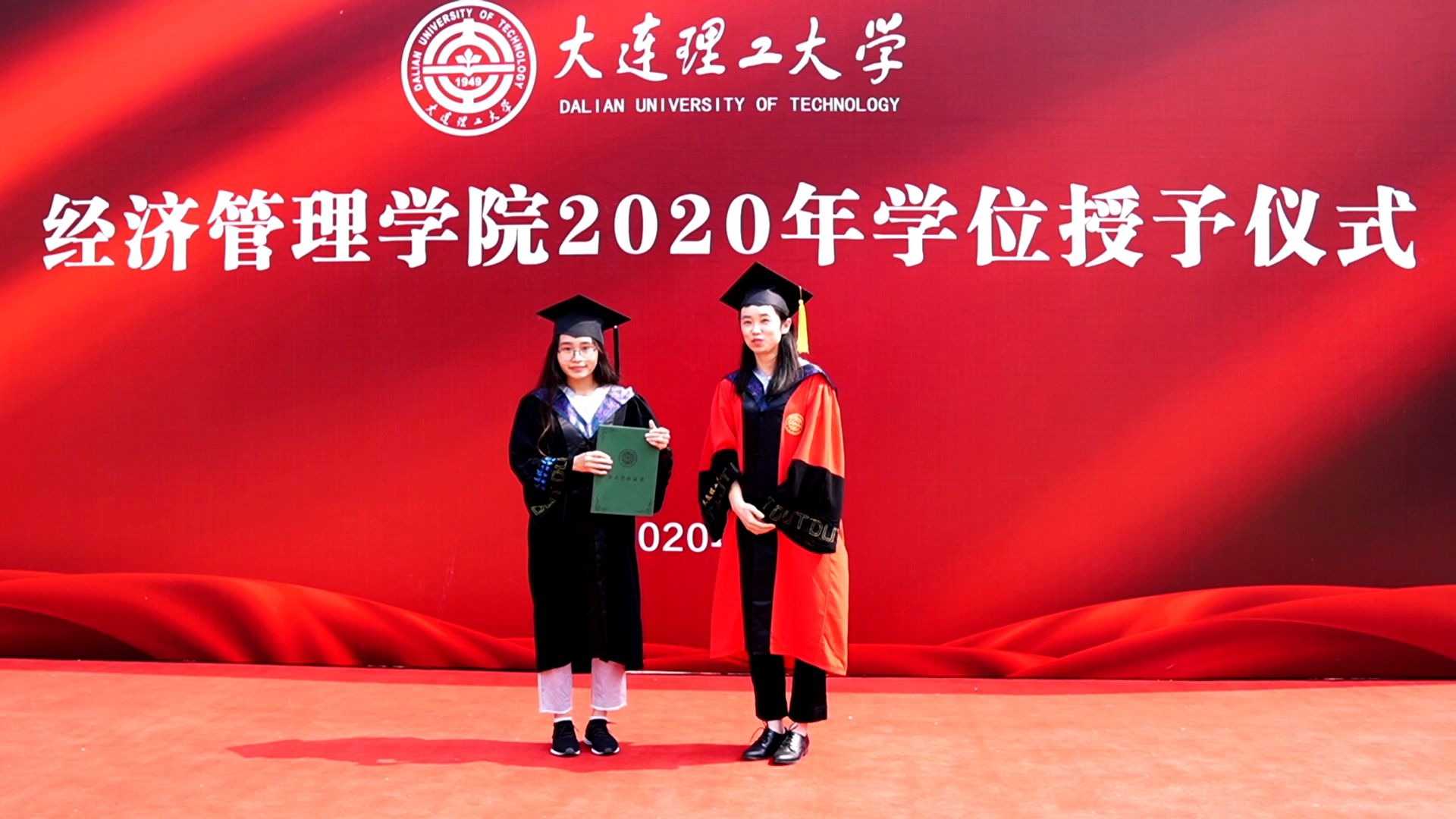 大连理工大学经济管理学院2020年学位授予仪式6月7日的授予仪式哔哩哔哩bilibili