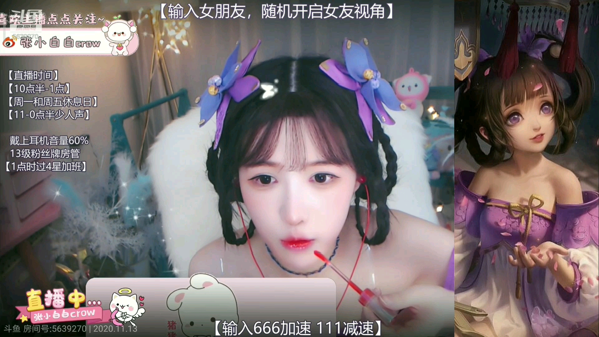 张小白白哔哩哔哩bilibili