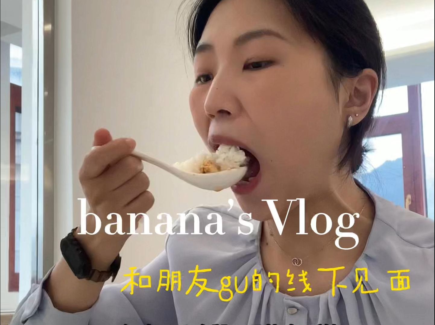 赚钱vlog|早八晚九 打两份工的赚钱勤奋大使的一天|创业vlog|女装店日常|银行打工人日常|实体店哔哩哔哩bilibili