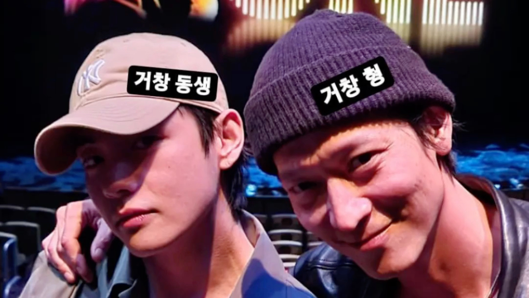 金泰亨ins更新与姜栋元合影居昌哥哥和居昌弟弟