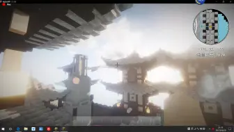 Minecraft 超高画质 当高清材质包遇上光线追踪 哔哩哔哩 Bilibili
