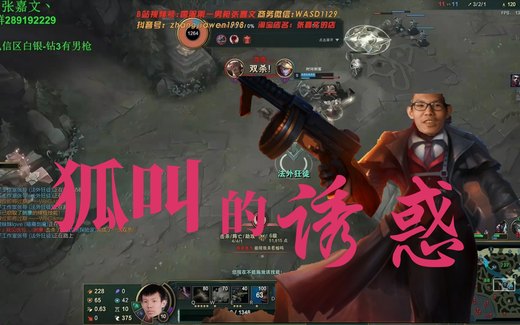 张嘉文狐叫剪辑地铁上有人某音外放就打开这个视频