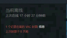 Pubg 超简单 教你如何解除你的vac封禁 哔哩哔哩 つロ干杯 Bilibili