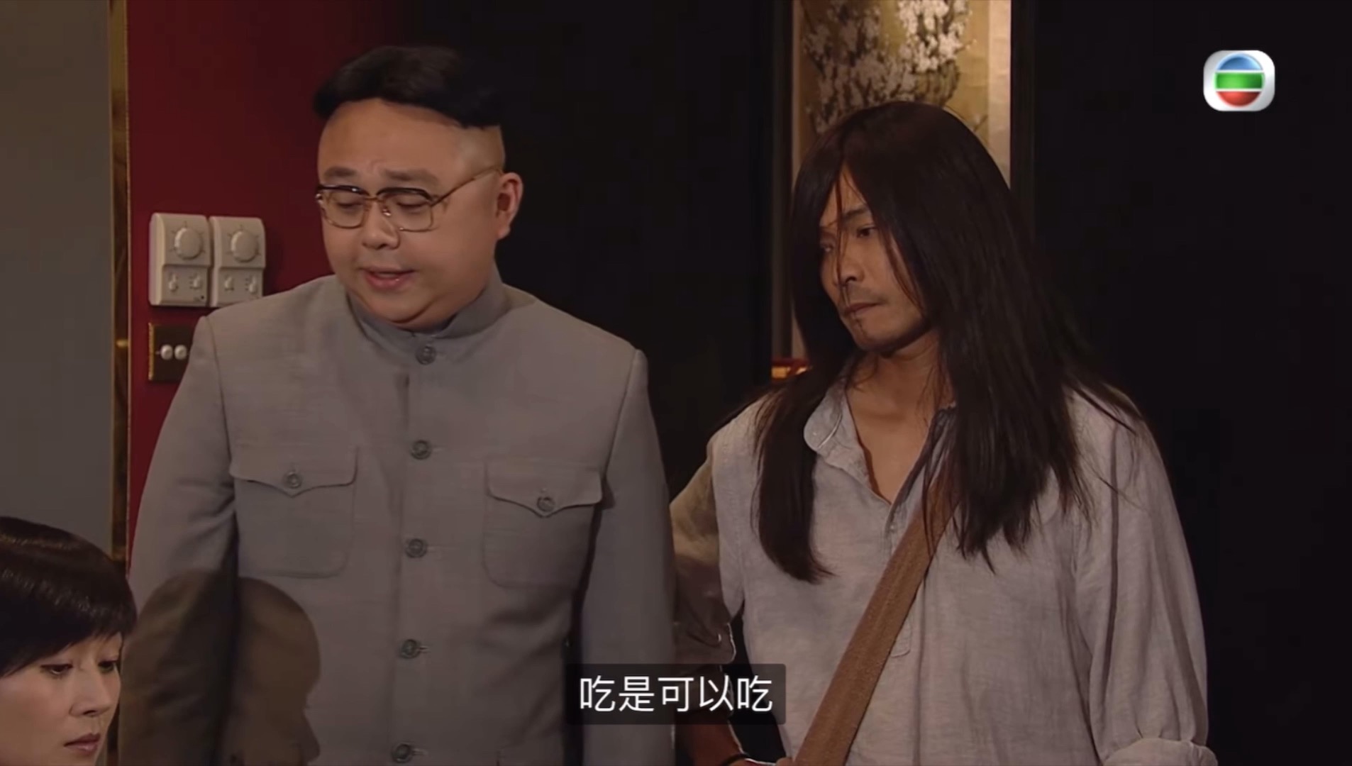 tvb-老表你好hea!-04e