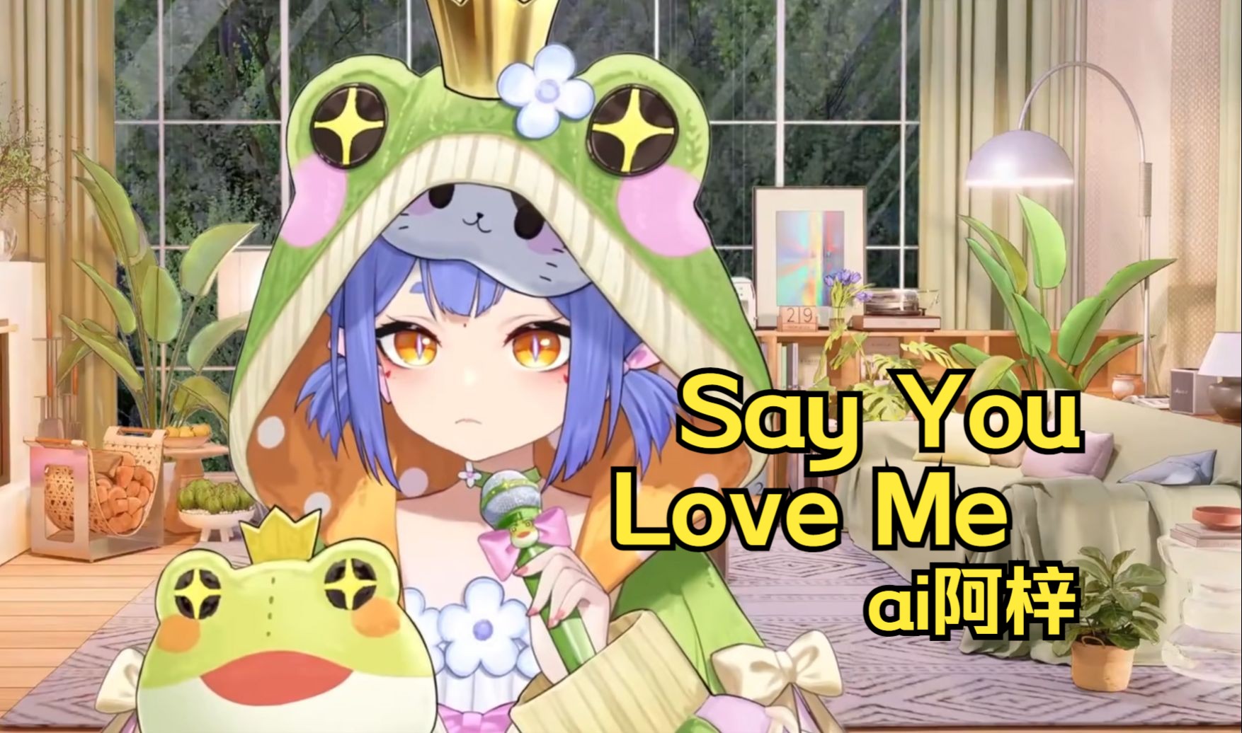 [图]【AI阿梓】《Say You Love Me》