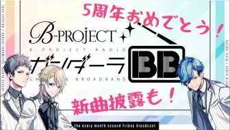 B Project King Of Caste Drama Sneaking Shadow 自制中字 哔哩哔哩 Bilibili