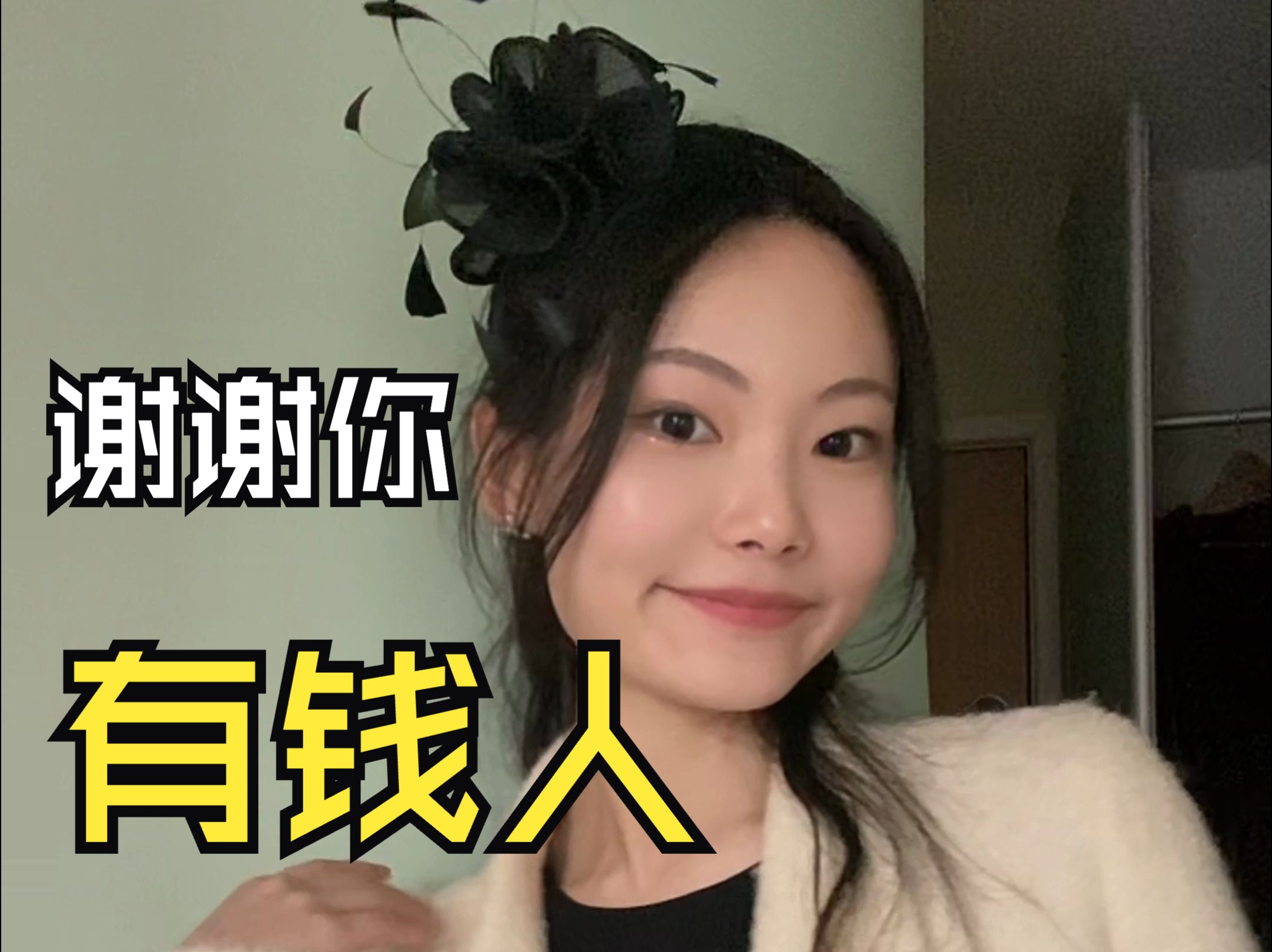 去伦敦富人区慈善商店买了好多便宜美货!哔哩哔哩bilibili