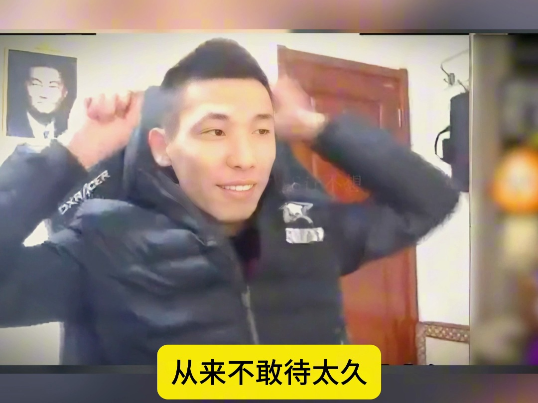 宝哥增幅失败,超管成背锅侠