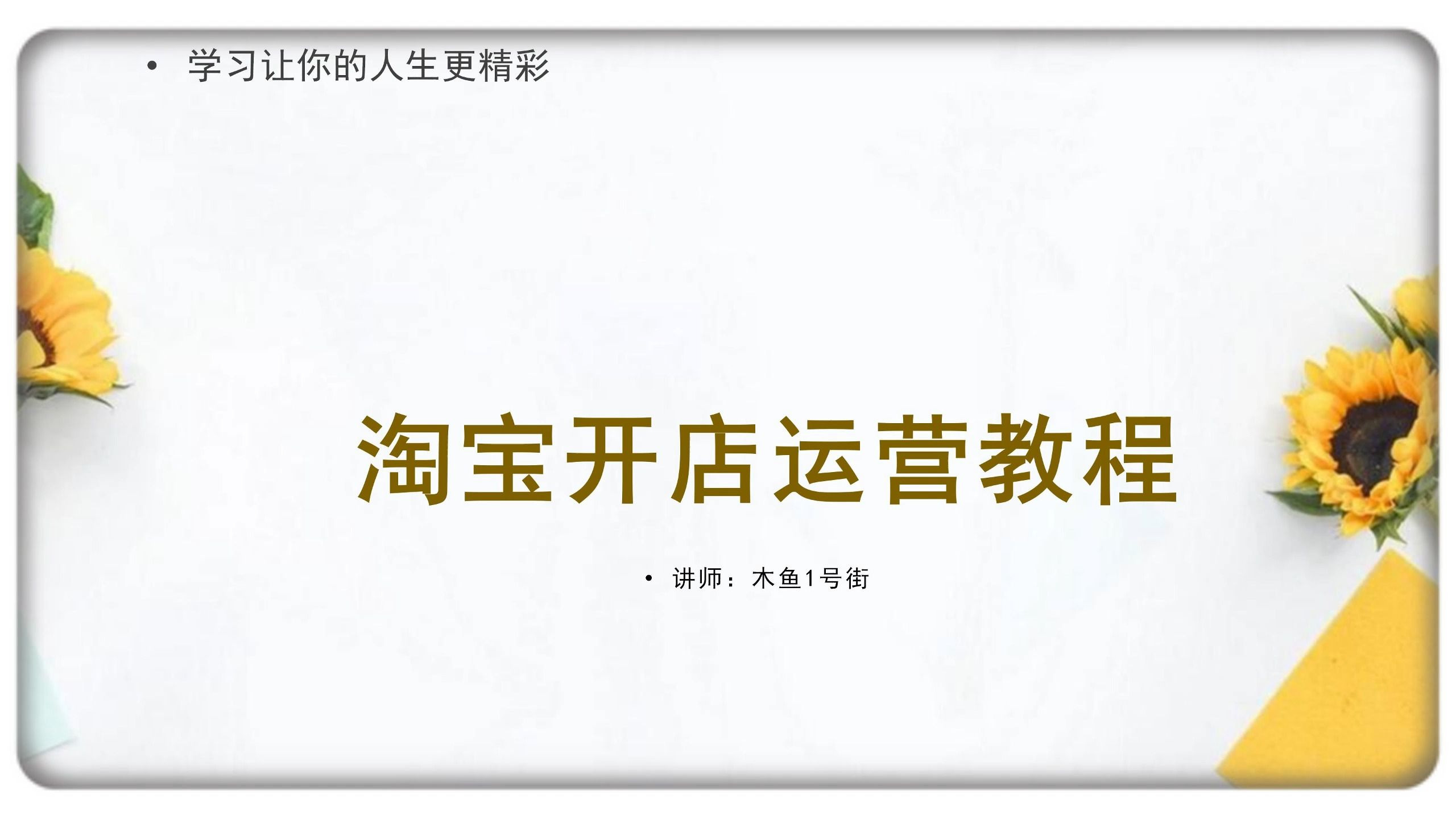 无货源网店怎么开怎么运营=无货源开网店需要什么条件和哪些手续?