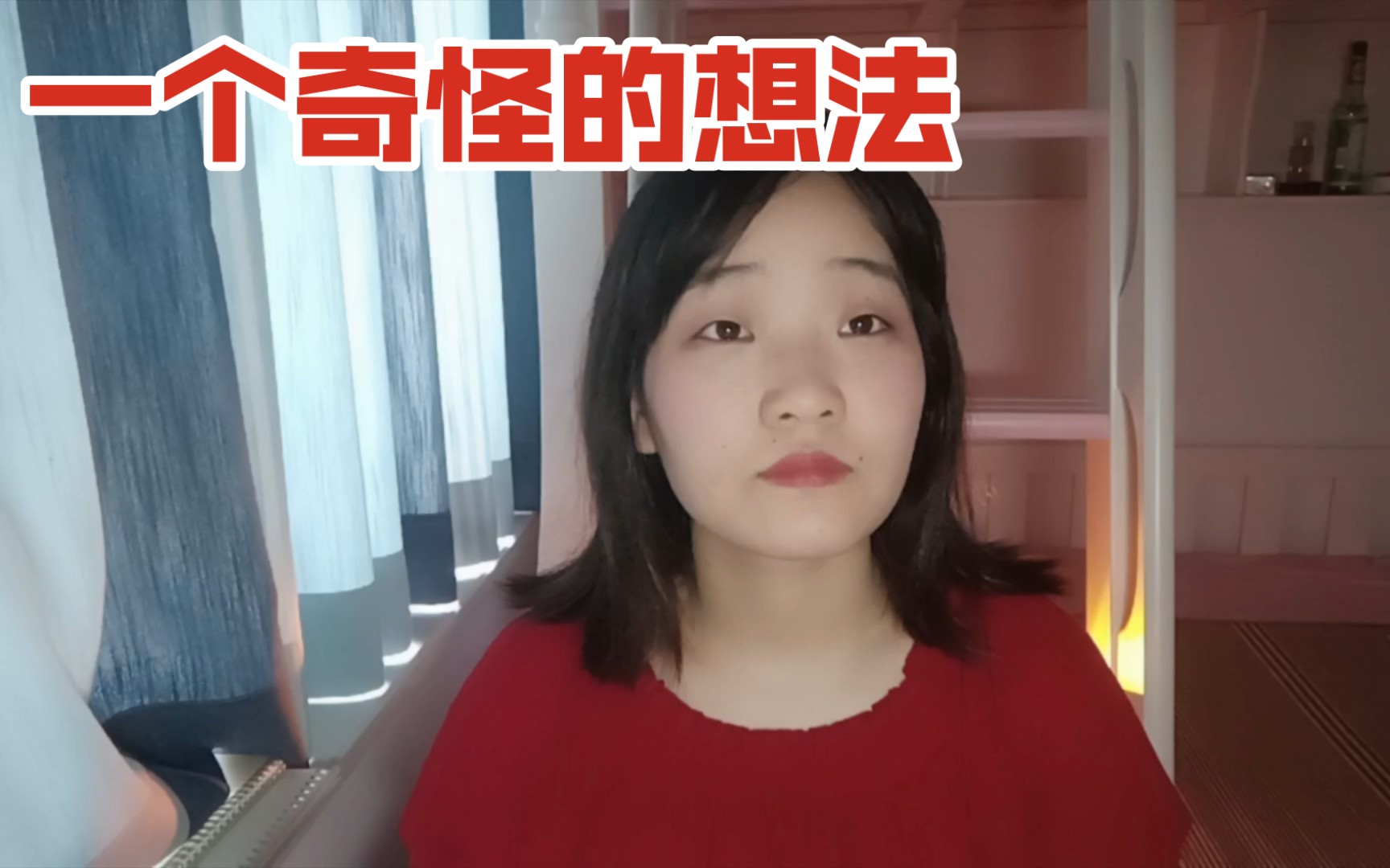 [图]我总觉得世界快毁灭了