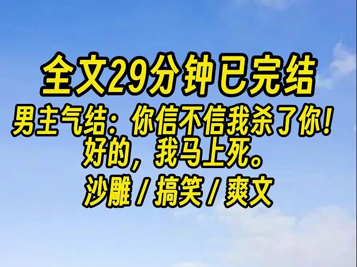 【完结文】穿成怀孕的恶毒女配,我摆烂了.哔哩哔哩bilibili