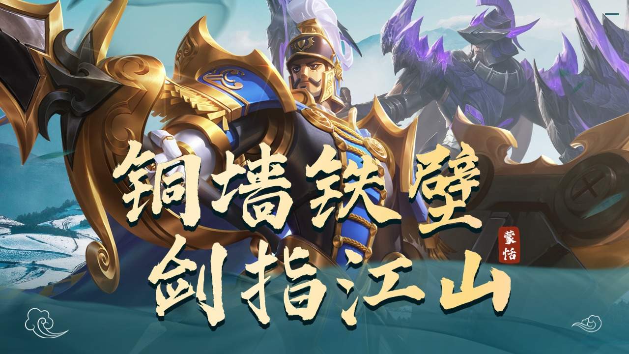 蒙恬的钢铁大军过于强硬,峡谷里就没人能阻止他吗