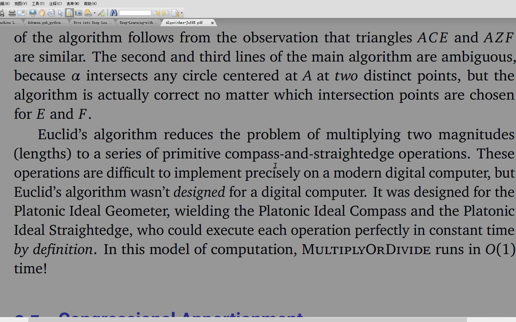 AlgorithmsJeffE.pdf  福昕PDF阅读器 20220123 105301哔哩哔哩bilibili