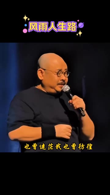 风雨人生路歌曲原唱(风雨人生路 原唱)