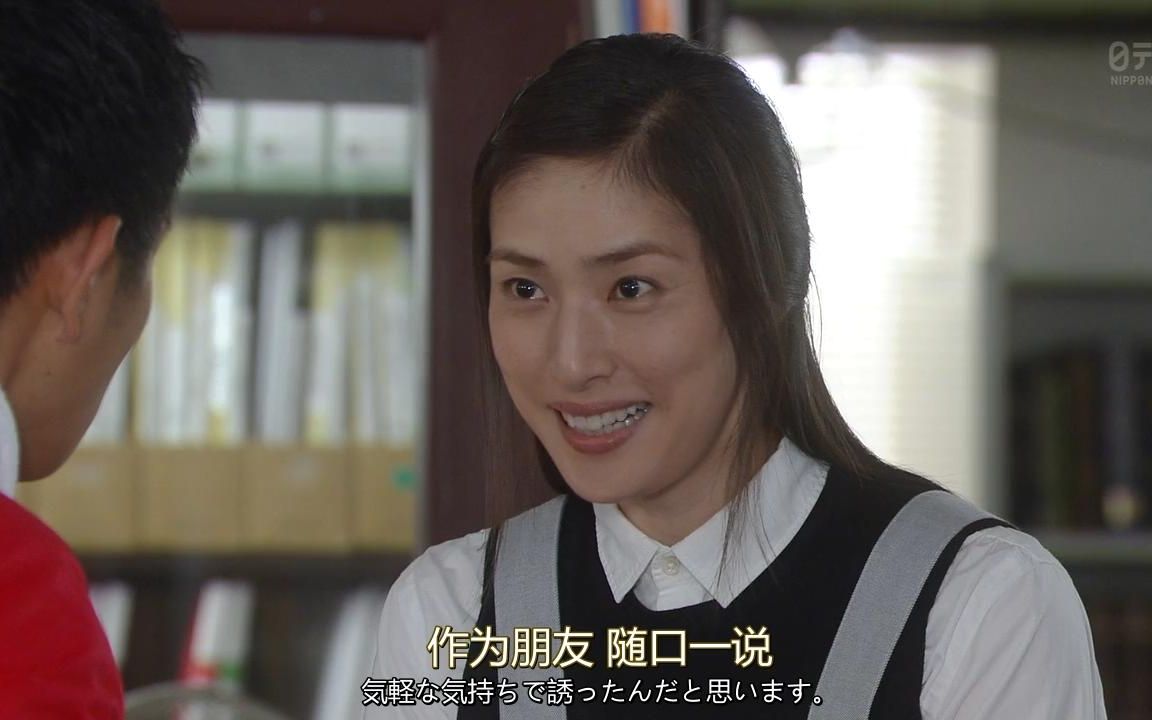 《偽裝夫婦》ep05-2 天海佑希cut (雙語字幕高清)