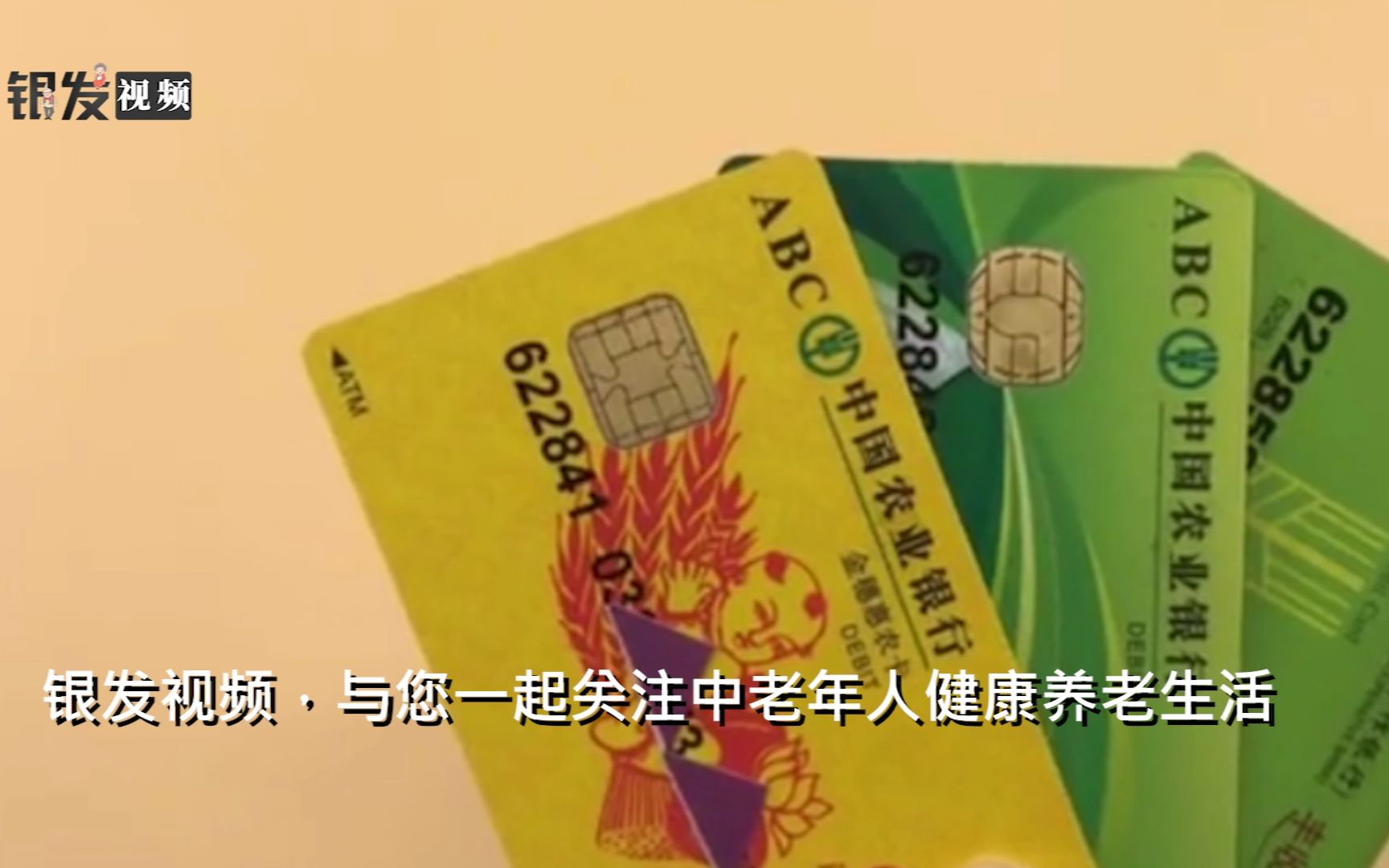 教你一招,当银行ATM机取钱卡被吞时,你可以这样做哔哩哔哩bilibili