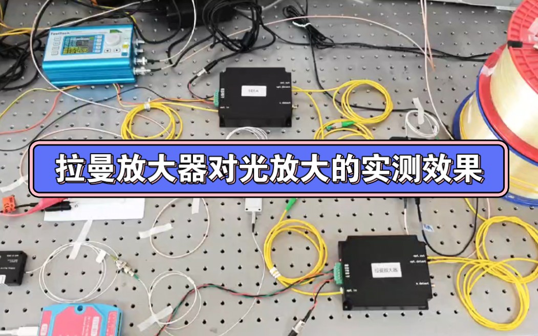实测拉曼放大器在分布式光纤振动监测系统中的放大效果