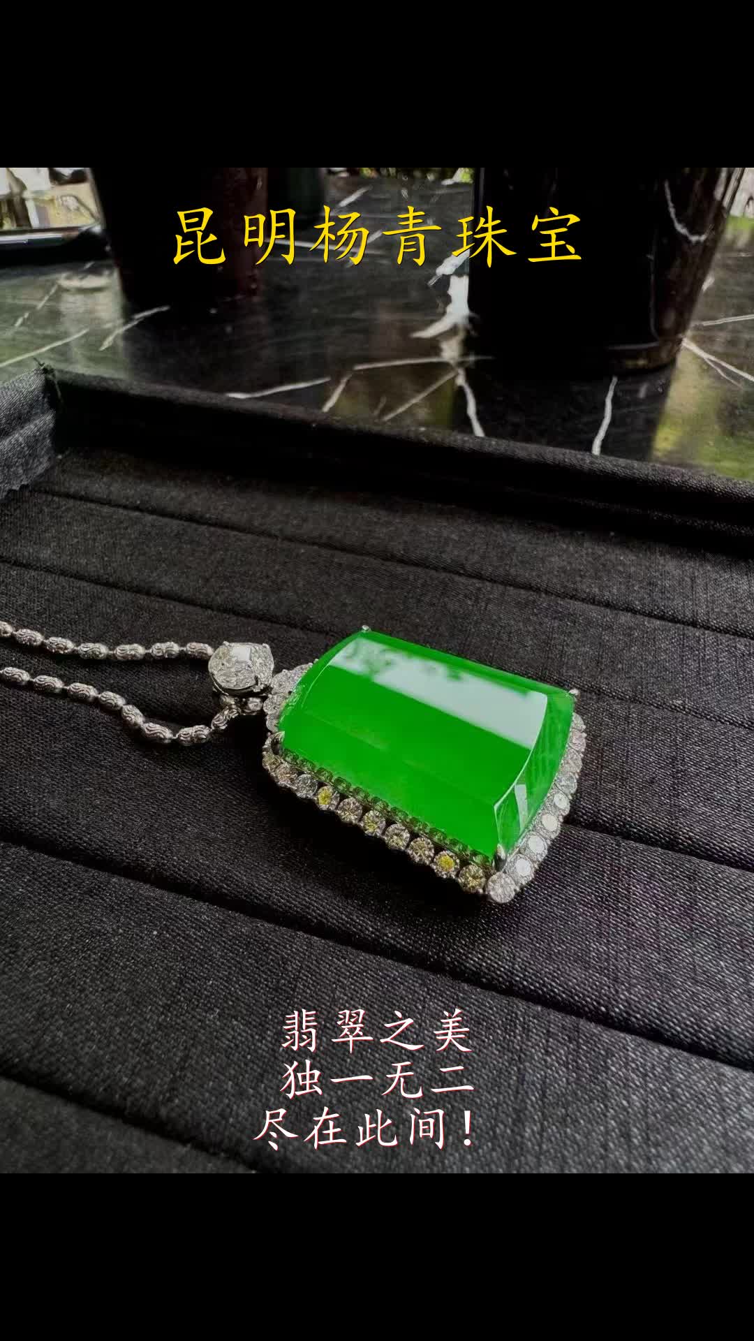 翡翠首饰厂家排名前十名有哪些(翡翠首饰厂家排名前十名有哪些品牌)