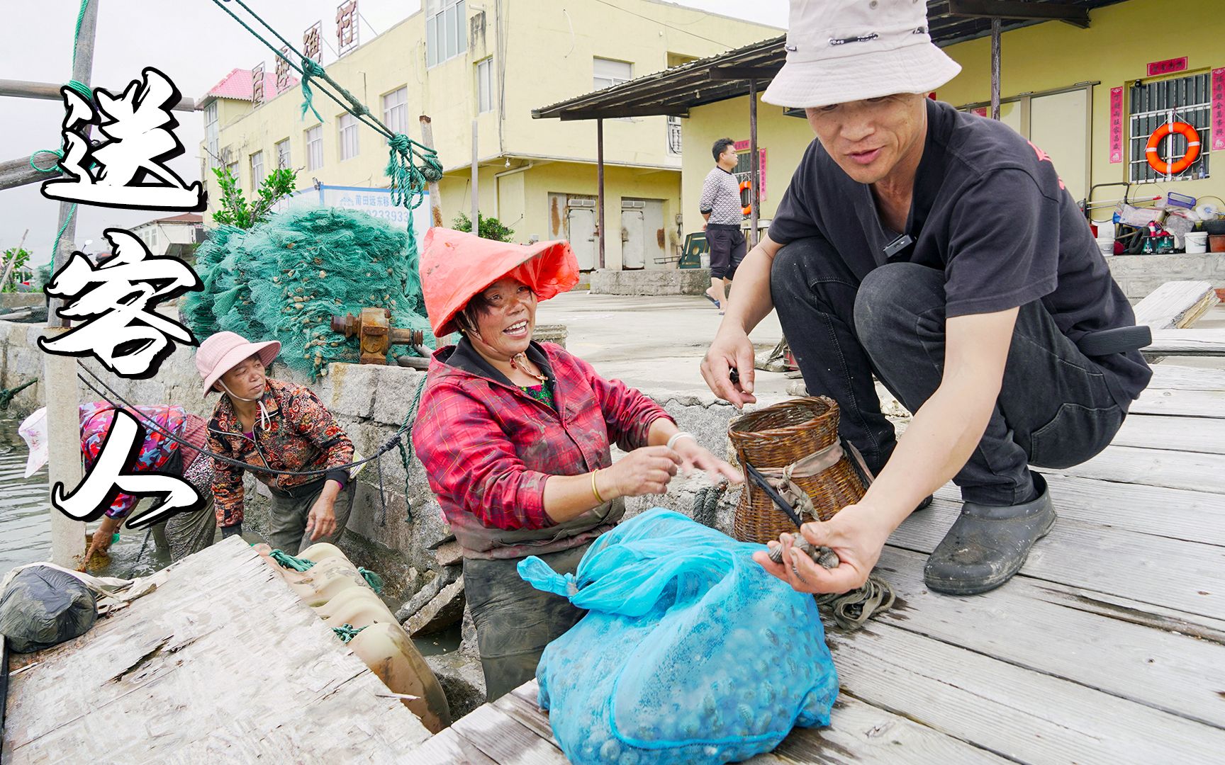 济公松从海边买回几十斤海货,做成极品美味,送给客人当小菜哔哩哔哩bilibili