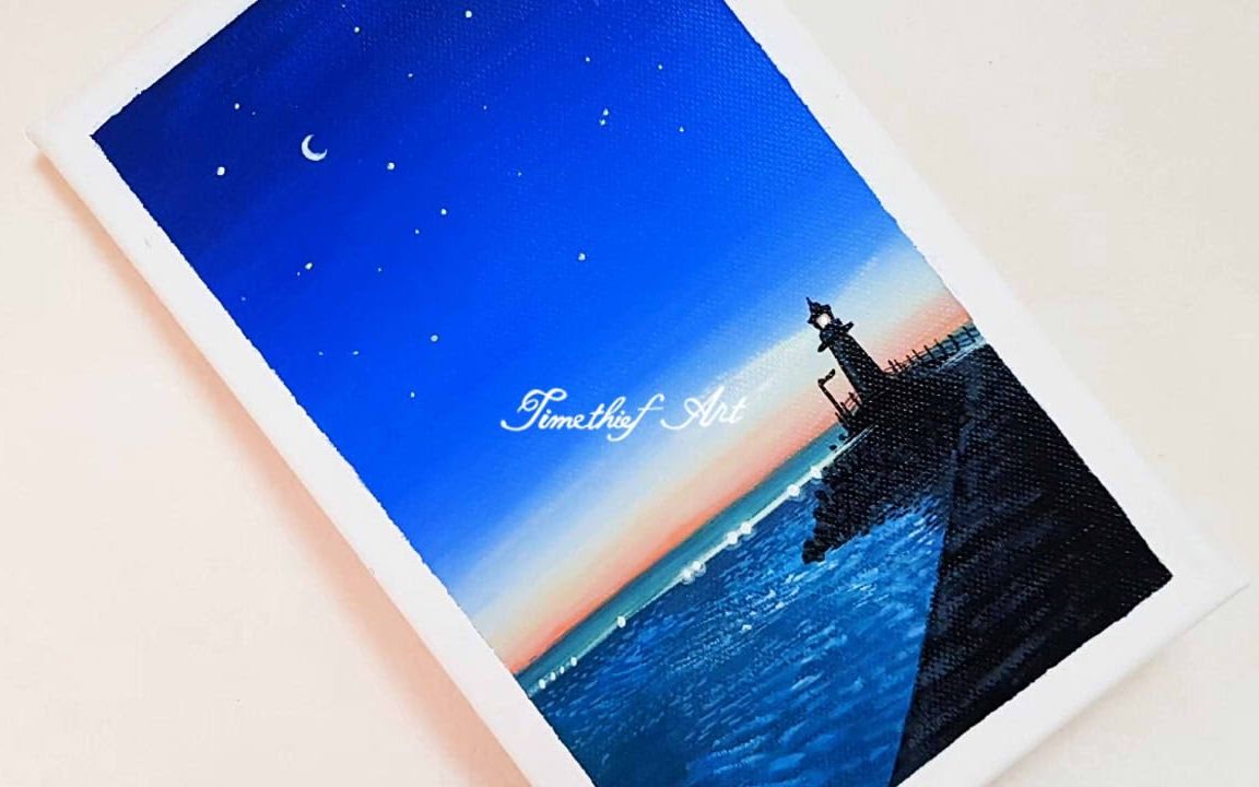 【丙烯画】【绘画教程】海边的灯塔Acrylic Painting Night Seascape with lighthouse哔哩哔哩bilibili