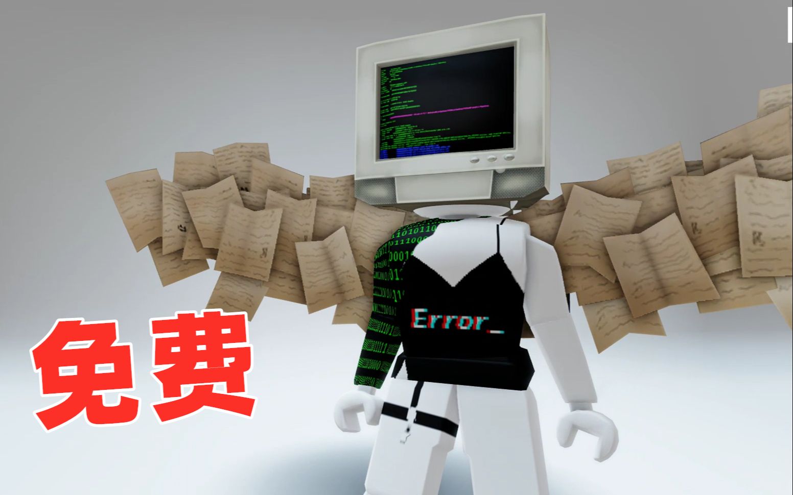 Roblox书页翅膀,电脑头和护目镜的免费领取分享哔哩哔哩bilibili