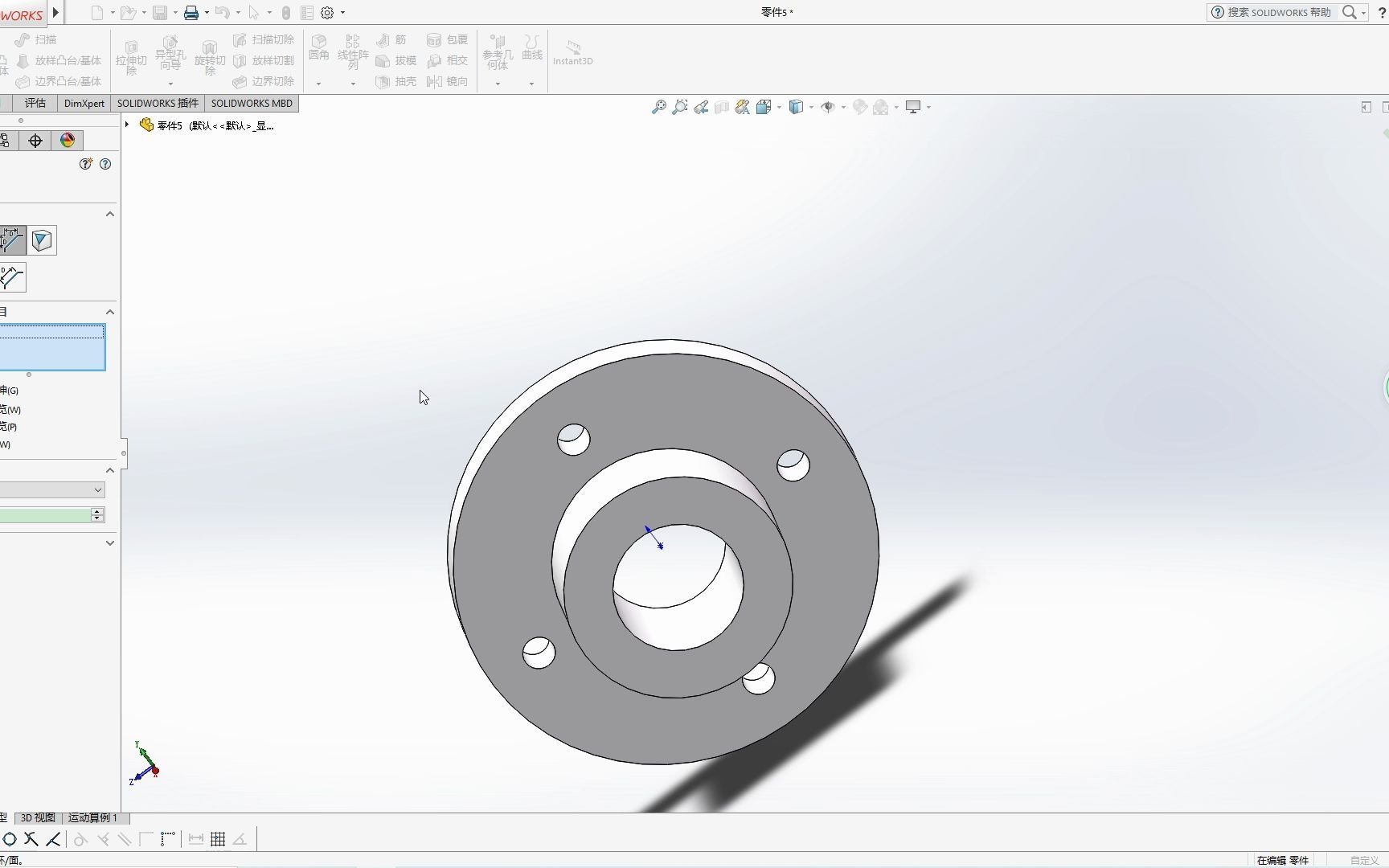 SolidWorks 基础入门到精通+三维建模装配 法兰盘零件哔哩哔哩bilibili