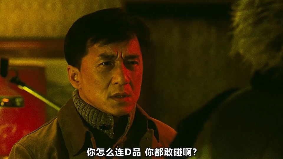 一口气看完《新宿事件》成龙,吴彦祖