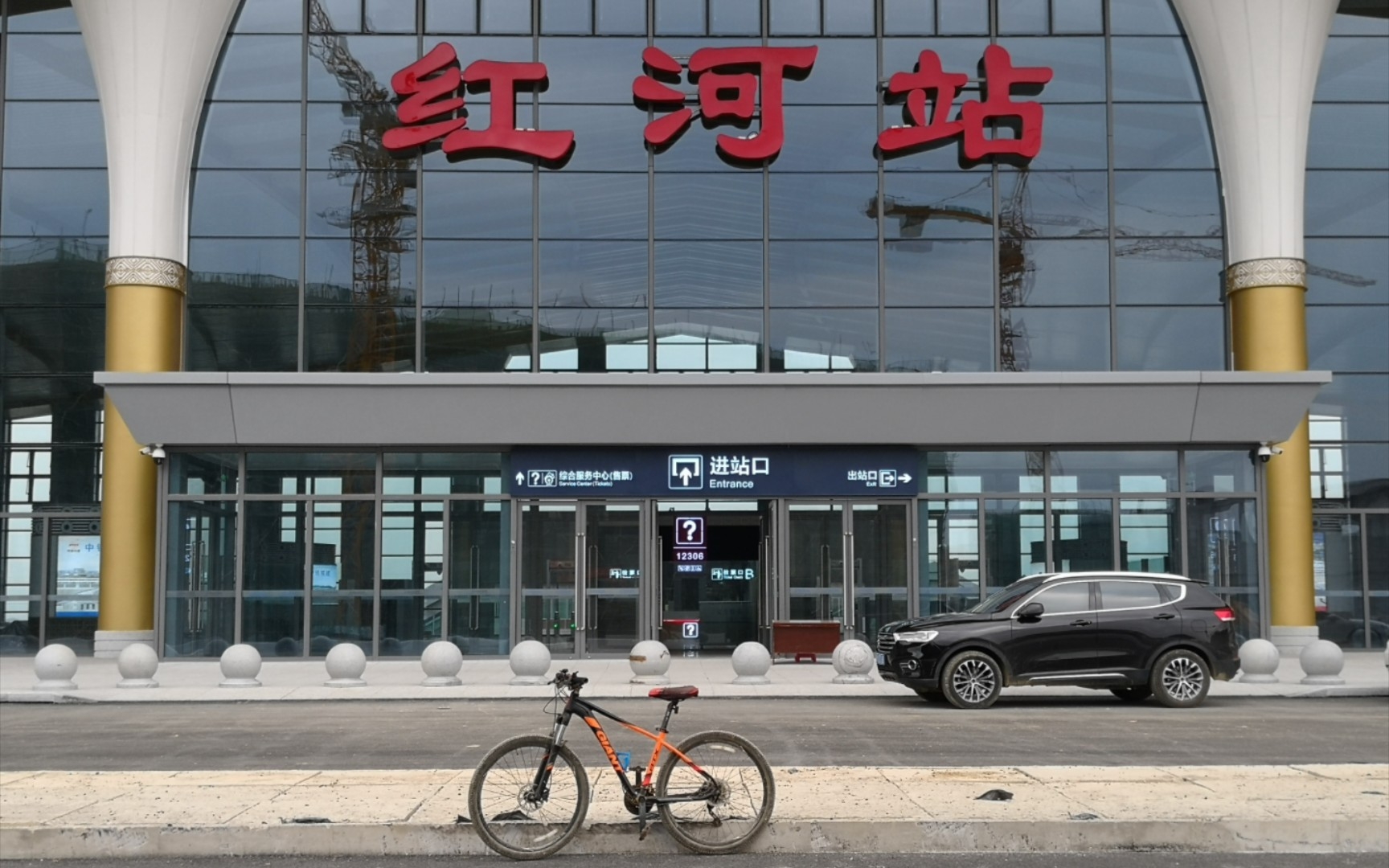 骑往红河站!