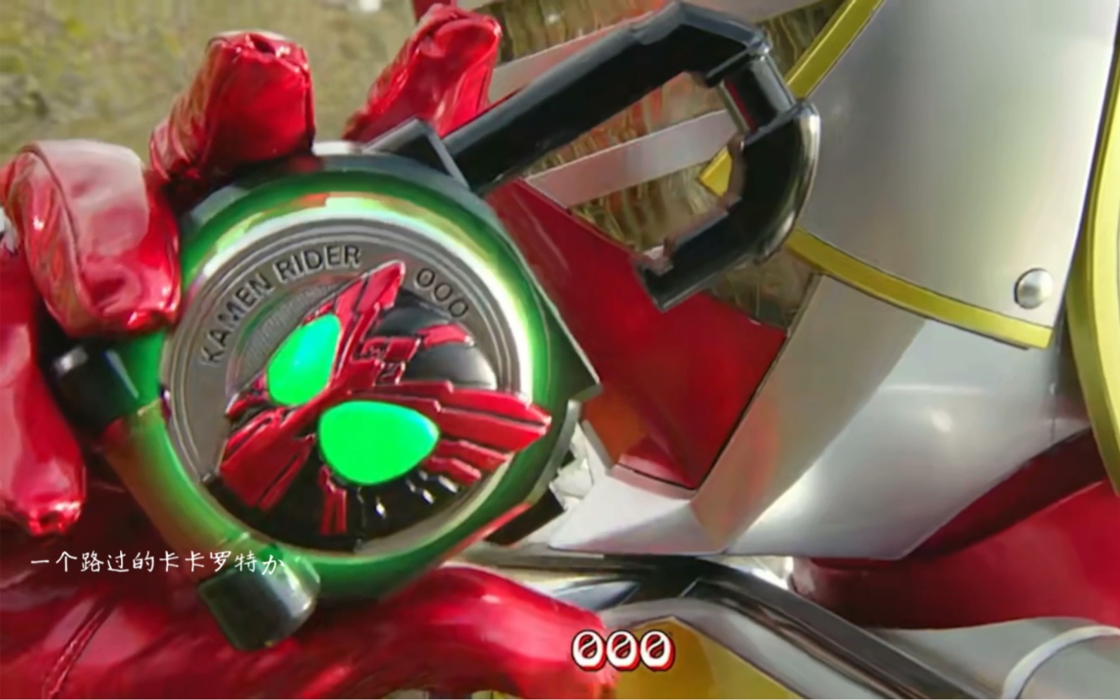 盘点假面骑士中ooo三蛋力量被借场景