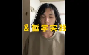 留学？靠自己！拒绝喂养中介。一些坦白和批判