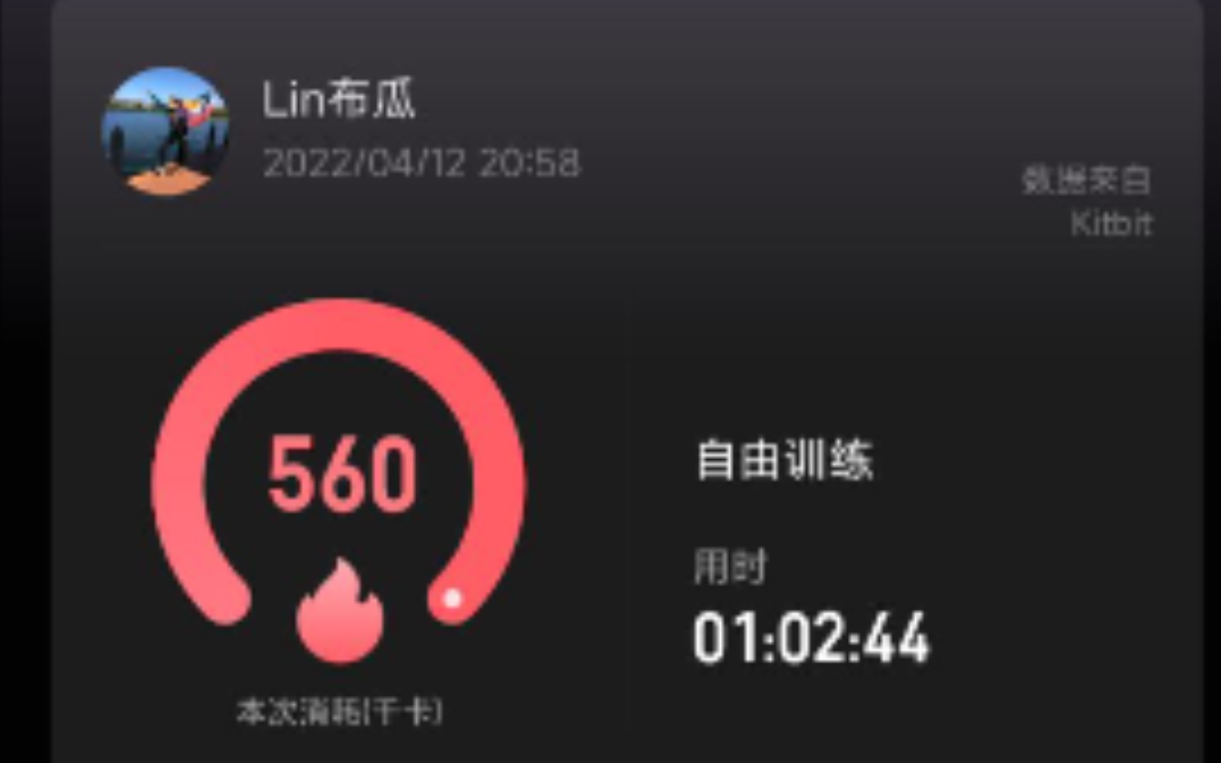 Bodycombat 90 现场自拍可跟练哔哩哔哩bilibili