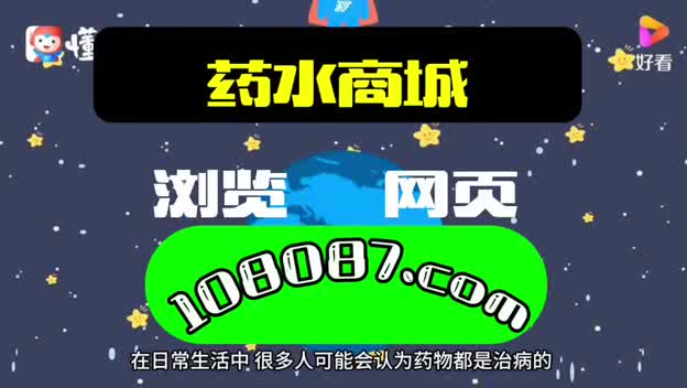 强效昏睡货到付款20元起(魔兽世界强效昏睡配方)