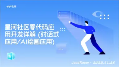 星河社区-哔哩哔哩_Bilibili