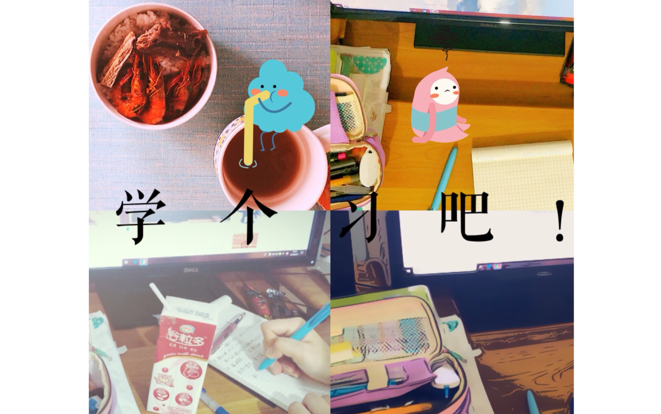 「study with SYU.」日语学习网站安利+听力+熟语+战后历史哔哩哔哩bilibili