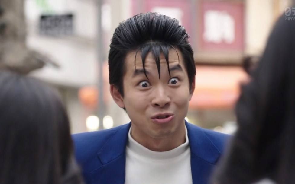 我是大哥大 今井把妹子