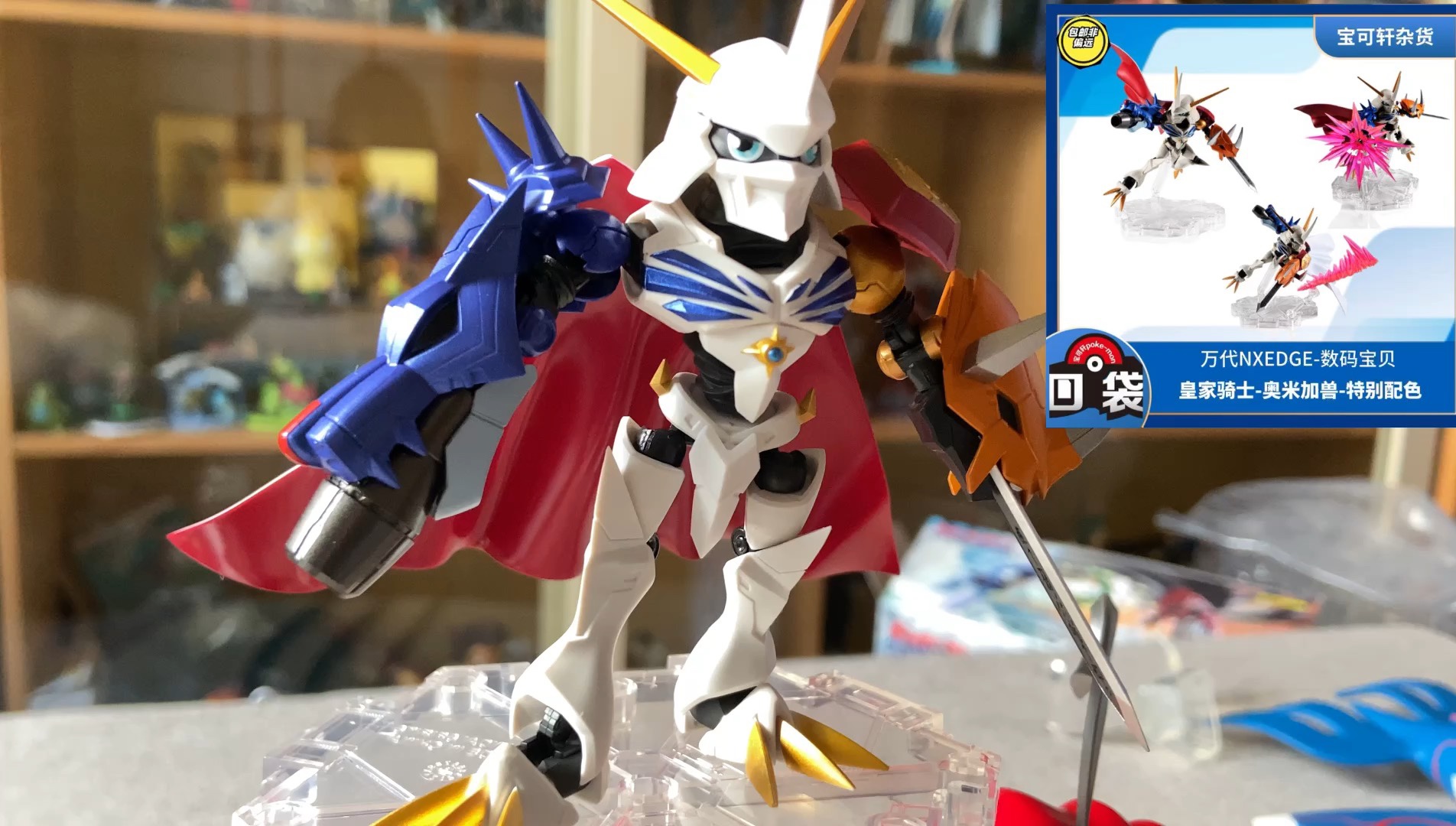 宝可轩又又又上新啦万代pb魂限nxedge可动q版数码宝贝皇家骑士奥米茄