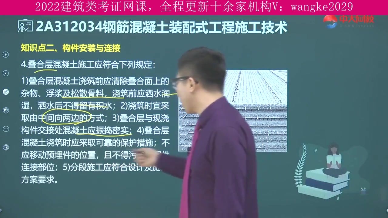 辽宁省,建筑类考试2022年全程班,二级造价师,考试有没有黑幕哔哩哔哩bilibili