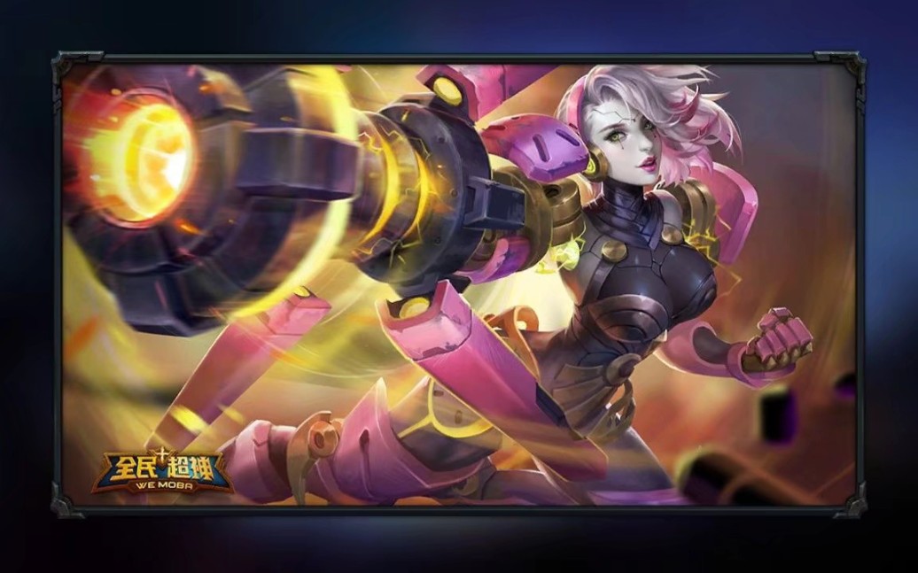 全民超神 人机 祭奠 机械姬 zero