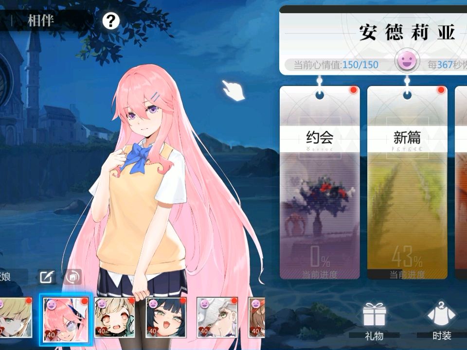 灵魂潮汐安德莉亚圣诞语音