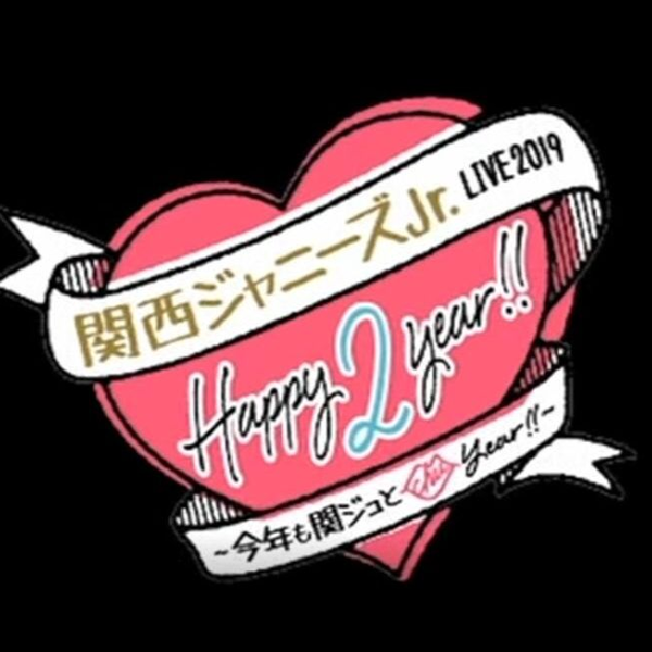 中字】素颜4 关西Jr. Happy 2 year!! 2019演唱会_哔哩哔哩_bilibili