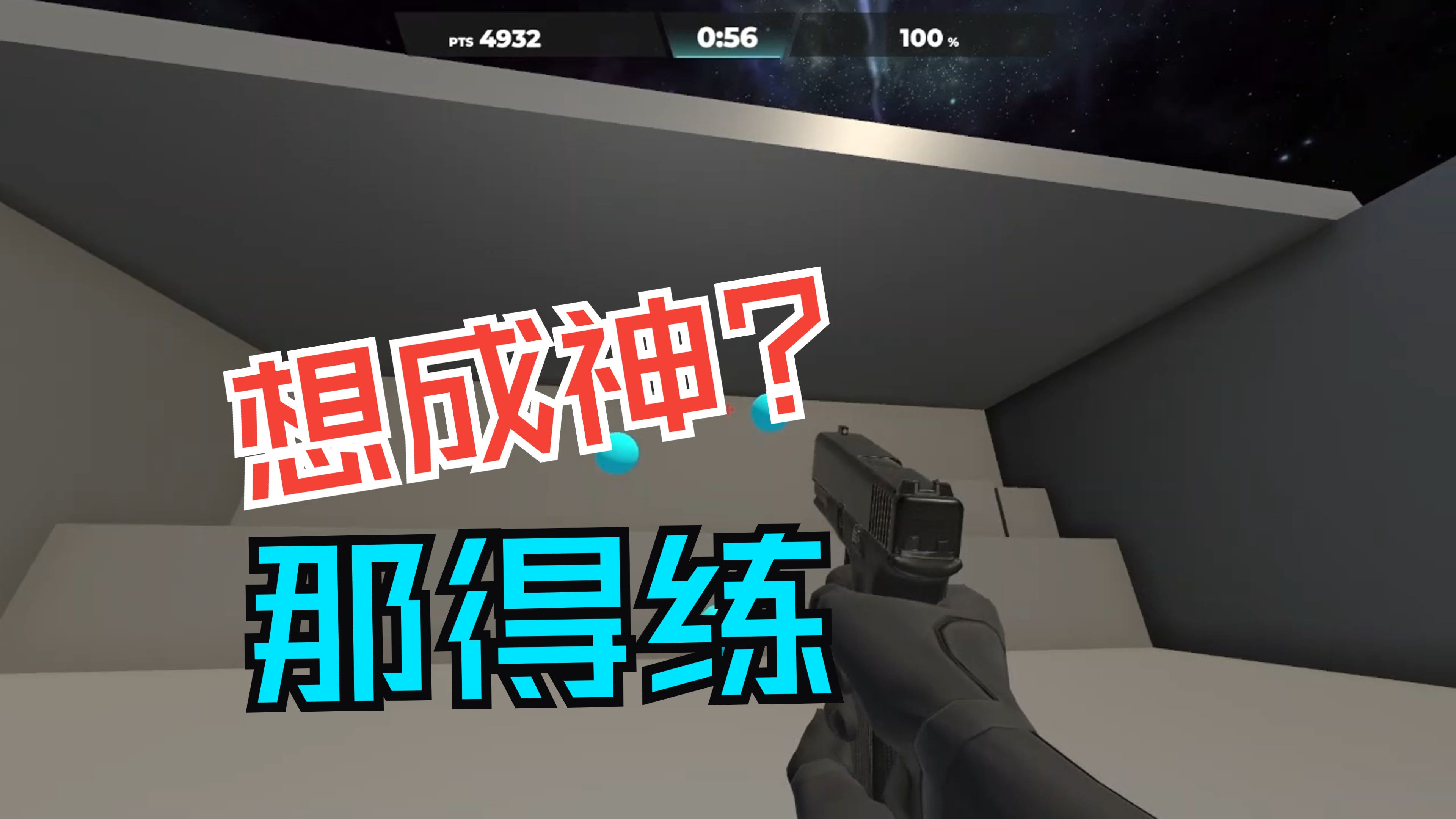 fps是干啥用的(fps帧数是什么意思)