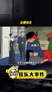 Download Video: 女艺人白鹿的体态，是不是师从汤姆猫的大表哥？#娱乐评论大赏 #白鹿采访忘词 #白鹿黑色吊带拖地裙 #网红美女帅哥