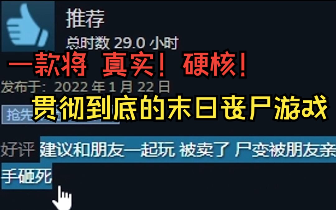 [图]从一开始死的不明不白,玩到现在死的明明白白...