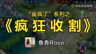 【三七管二十一】最新视频上线，求关注！