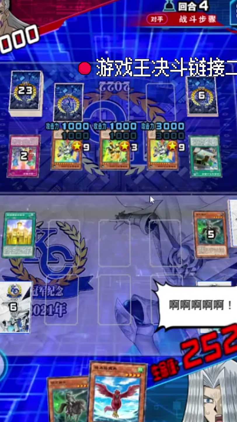 游戏王决斗链接二周年:超魔导骑士卡组 最新理解!